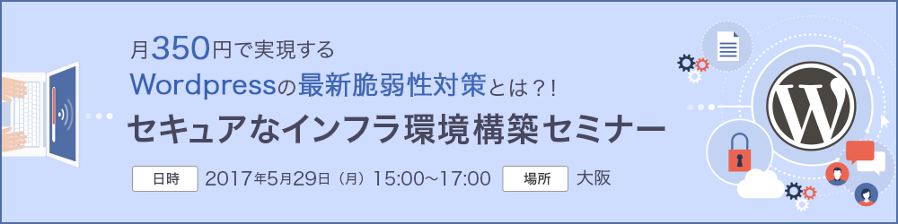 ニュース詳細 Gmoクラウド Altus アルタス