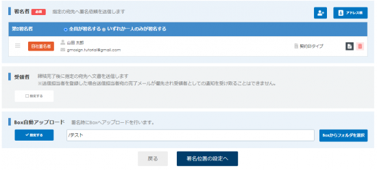 1月22日 火 開催 システナ様 エディックワークス様 Gmoグローバルサインとの共催セミナーを開催いたします 電子印鑑導入企業数no 1のgmoサイン 1月22日 火 開催 システナ様 エディックワークス様 Gmoグローバルサインとの共催セミナーを開催いたします 電子印鑑導入企業数no 1のgmoサイン