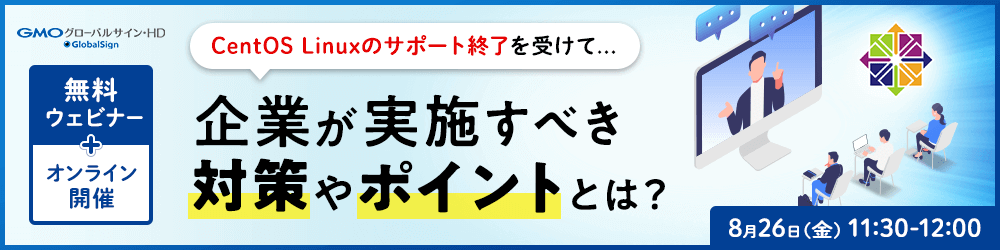 ニュース詳細 Gmoクラウド Altus アルタス