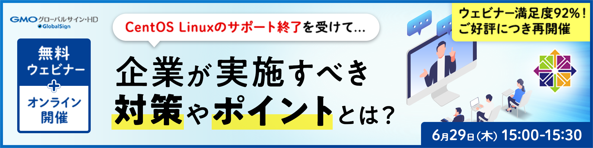 ニュース詳細｜GMOクラウド ALTUS（アルタス）