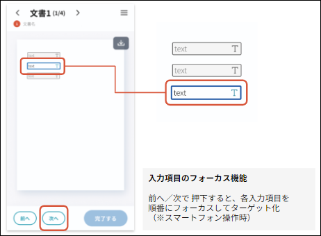 お知らせ詳細 – 電子印鑑GMOサイン ヘルプセンター