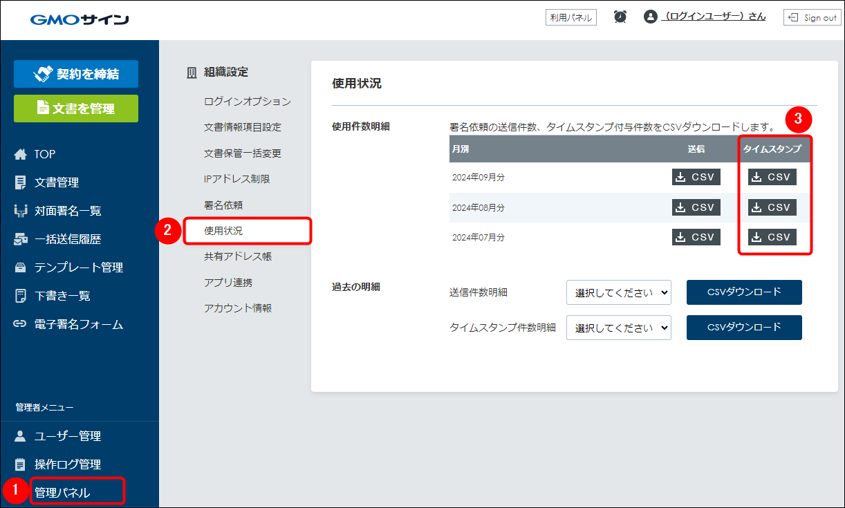 YAMATO様 リクエスト コメント欄参照 YAMATO様 リクエスト コメント欄参照