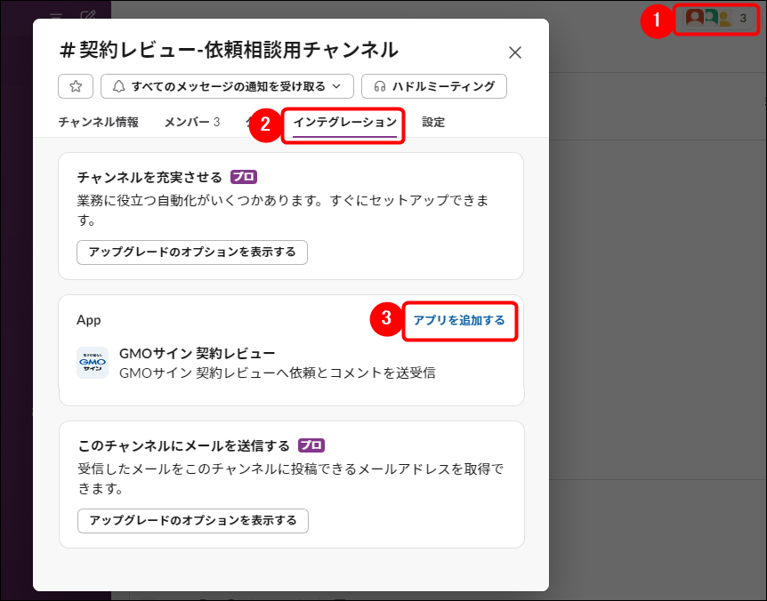 お知らせ｜電子印鑑GMOサイン | 導入企業数No.1の電子署名・電子サイン・電子契約サービス