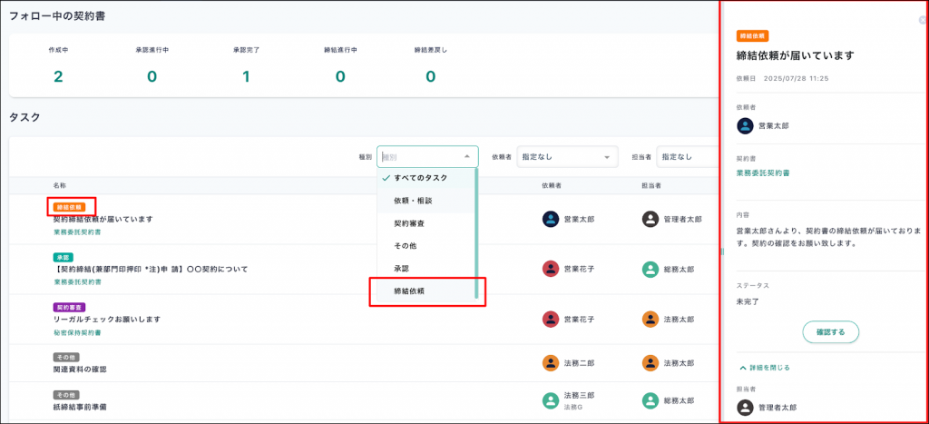 お知らせ – 電子印鑑GMOサイン ヘルプセンター