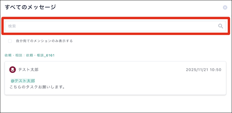 お知らせ – 電子印鑑GMOサイン ヘルプセンター