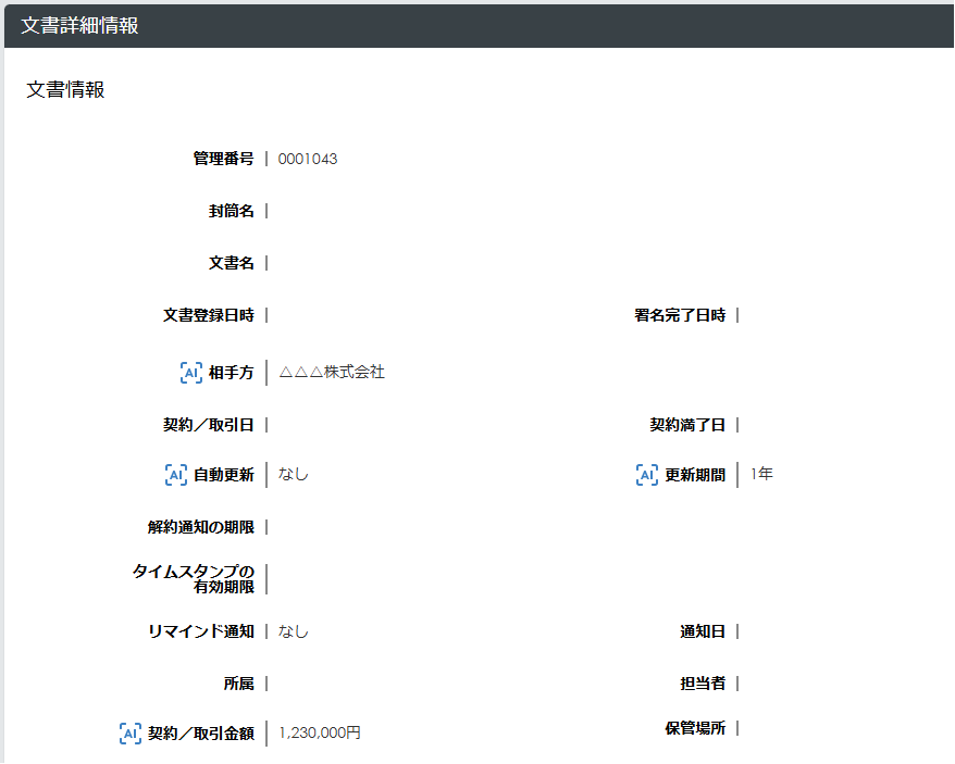 おもみんᵕ̈*様確認ページ 体位変換クッション おむみん | 株式会社フロンティア