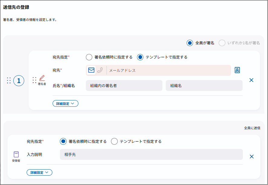 お知らせ – 電子印鑑GMOサイン ヘルプセンター