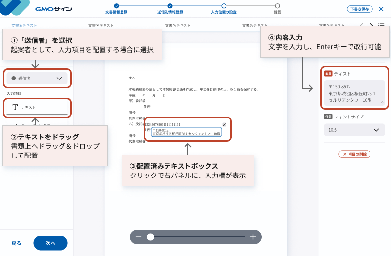 お知らせ – 電子印鑑GMOサイン ヘルプセンター