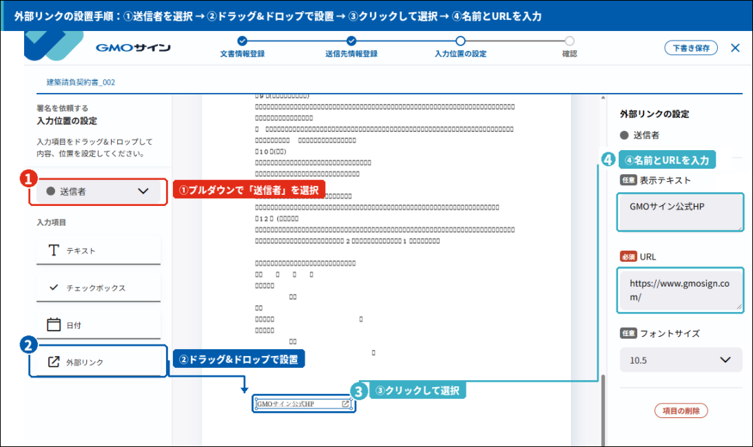 みんこ様 オーダーページ お知らせ – 電子印鑑GMOサイン ヘルプセンター